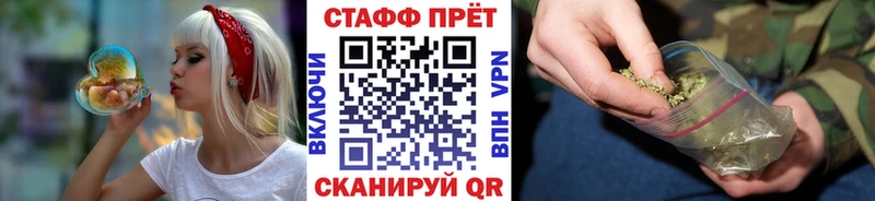 Как найти наркотики Сертолово Бошки Шишки  Меф  A PVP  ГАШ 