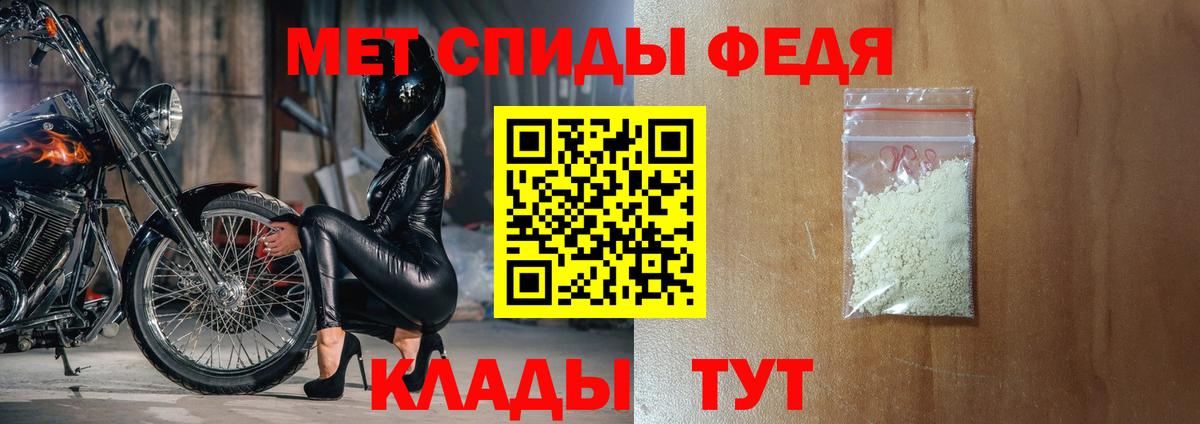 Амфетамин 97%  Вход с VPN  Amphetamine  Сертолово 