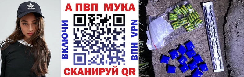 А ПВП VHQ  закладки  Сертолово 