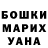 Первитин витя Iryna Potapchuk