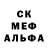 МДМА кристаллы PJ APK