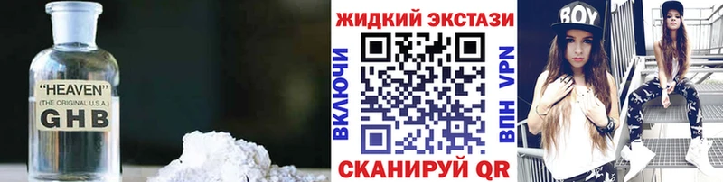 наркошоп  Сертолово  БУТИРАТ 1.4BDO 