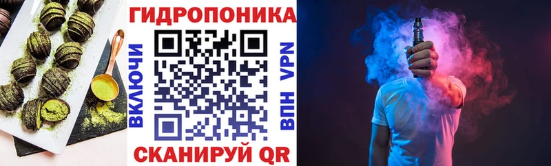 Еда ТГК конопля  закладка  Сертолово 