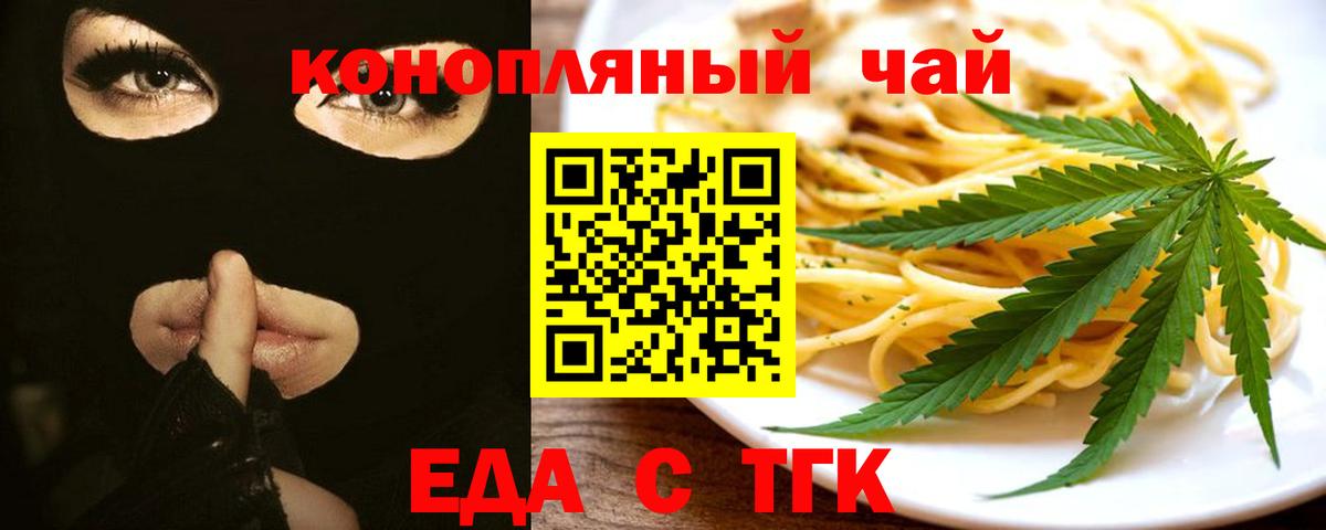 Canna-Cookies конопля  Вход с VPN  Сертолово 