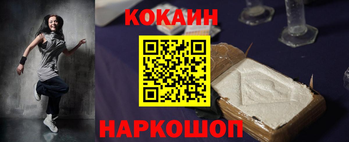 Сертолово  Cocaine 98%  Вход с VPN 