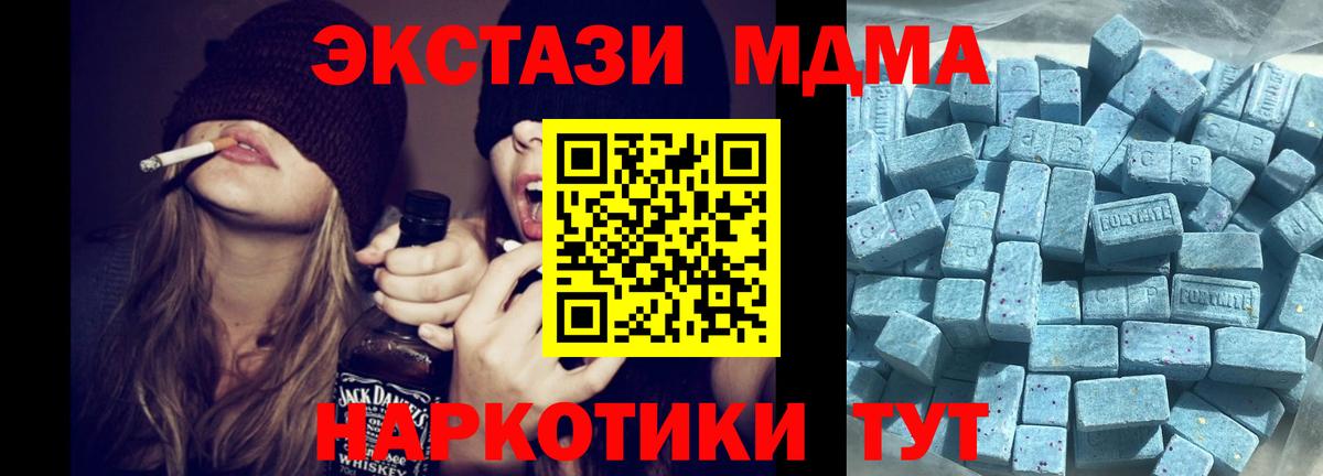 Мефедрон   MDMA  Вход с VPN  Cocaine  Сертолово  Марихуана  ГАШИШ 
