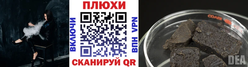 закладка  Сертолово  ГАШ Premium 