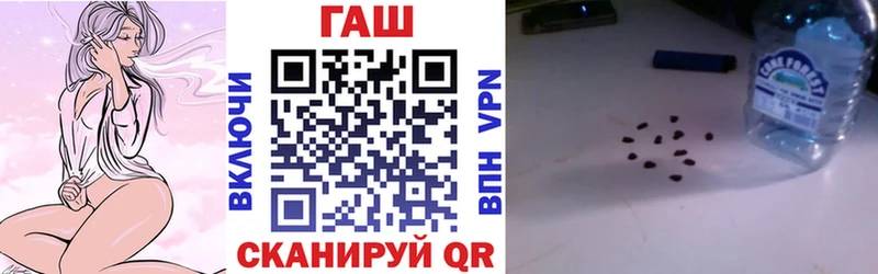 ГАШ гарик Сертолово