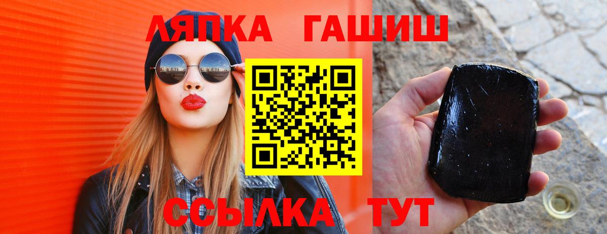 ГАШ индика сатива Сертолово