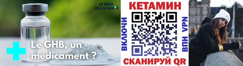 что такое наркотик  Сертолово  КЕТАМИН ketamine 