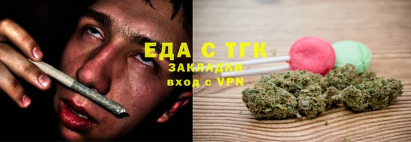 метамфетамин Пересвет