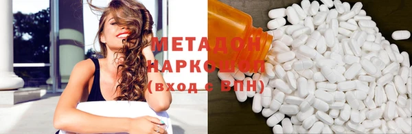 метамфетамин Пересвет