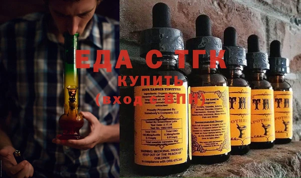 метамфетамин Пересвет
