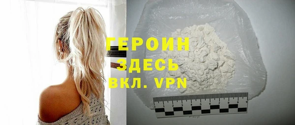 метамфетамин Пересвет