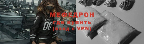 метамфетамин Пересвет