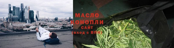 метамфетамин Пересвет