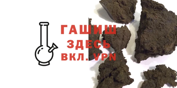 метамфетамин Пересвет