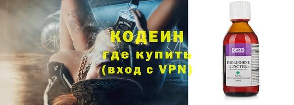 метамфетамин Пересвет