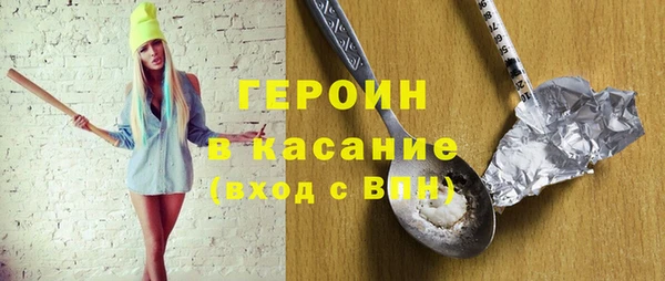 метамфетамин Пересвет
