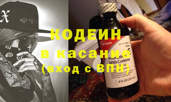 метамфетамин Пересвет