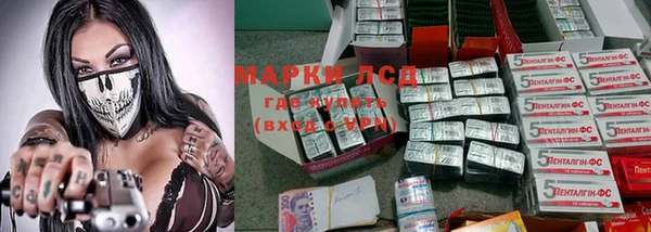метамфетамин Пересвет