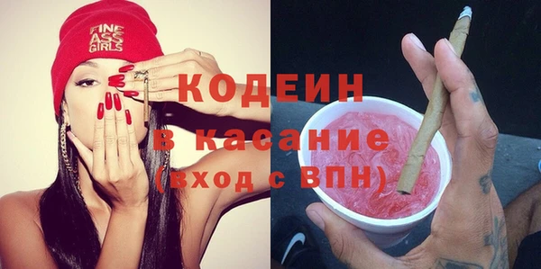 метамфетамин Пересвет