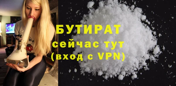 метамфетамин Пересвет