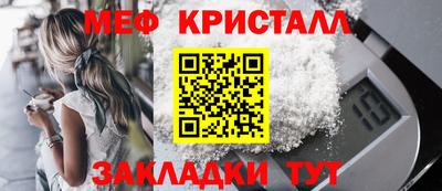 ECSTASY Новокубанск
