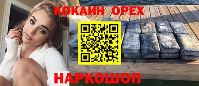 скорость Новодвинск