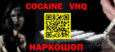 ECSTASY Новокубанск