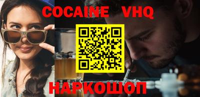 марки nbome Новозыбков