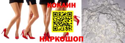 марки nbome Новозыбков