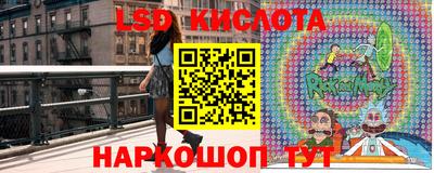 ECSTASY Новокубанск