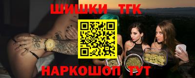 марки nbome Новозыбков