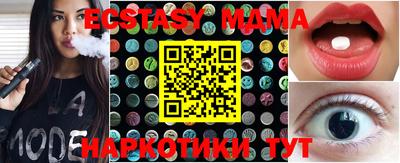 марки nbome Новозыбков