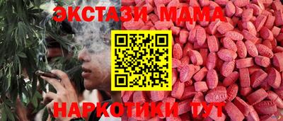 марки nbome Новозыбков