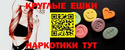 ECSTASY Новокубанск