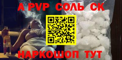 ECSTASY Новокубанск
