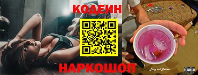 ECSTASY Новокубанск