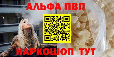 марки nbome Новозыбков