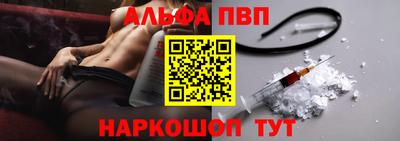 марки nbome Новозыбков