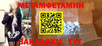 ECSTASY Новокубанск