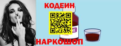 марки nbome Новозыбков