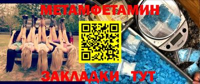 марки nbome Новозыбков