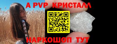 марки nbome Новозыбков