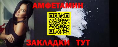 ECSTASY Новокубанск