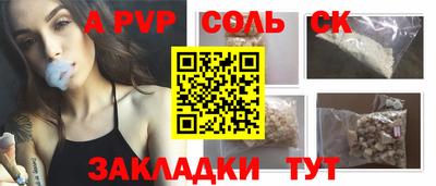 марки nbome Новозыбков