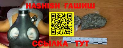 марки nbome Новозыбков