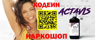 марки nbome Новозыбков