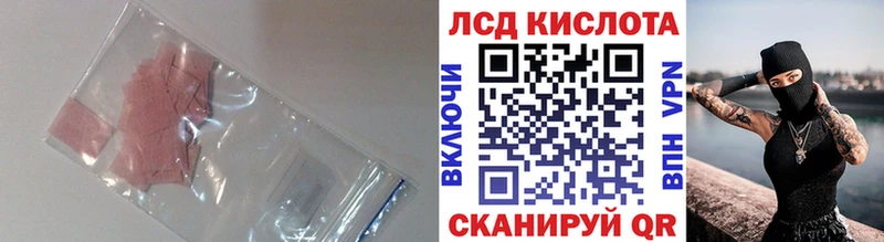 LSD-25 экстази ecstasy Сертолово